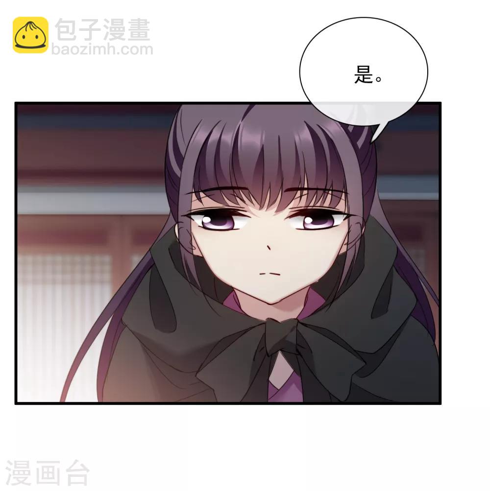 第149话 预言2-第154话