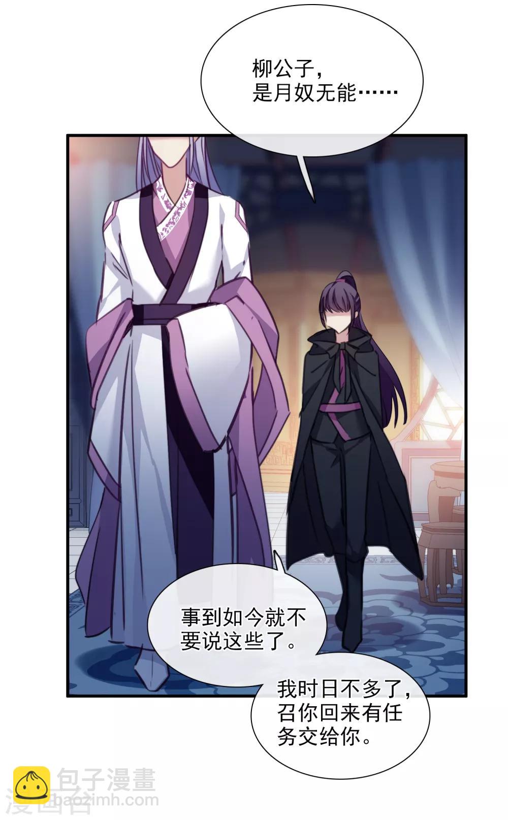 第149话 预言2-第154话