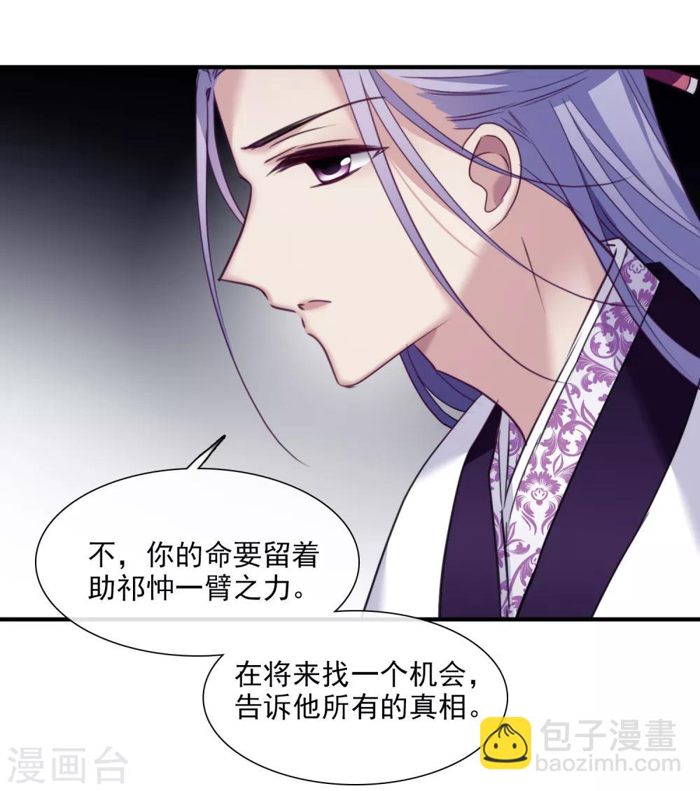 第149话 预言2-第154话