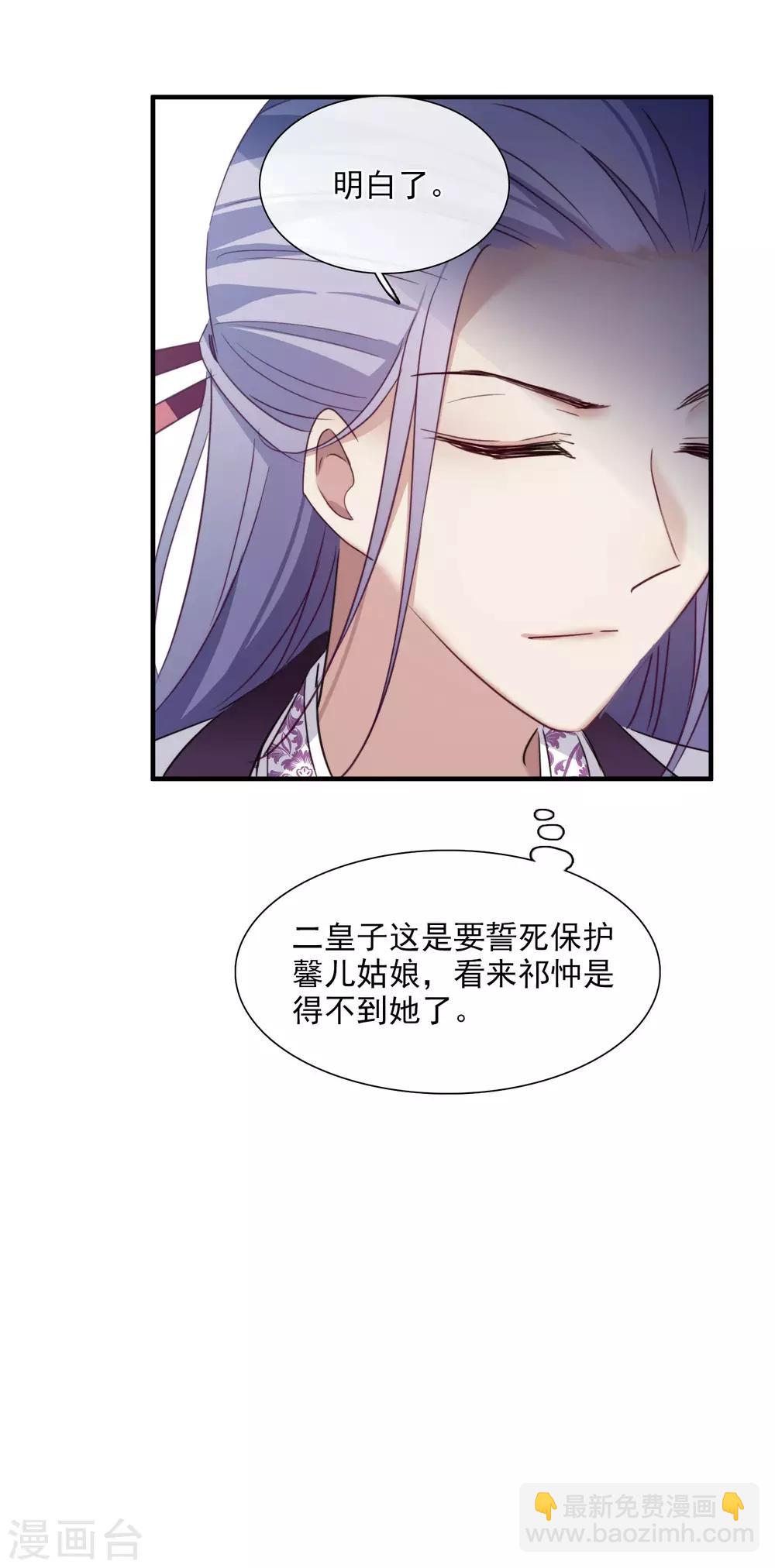 第149话 预言2-第154话