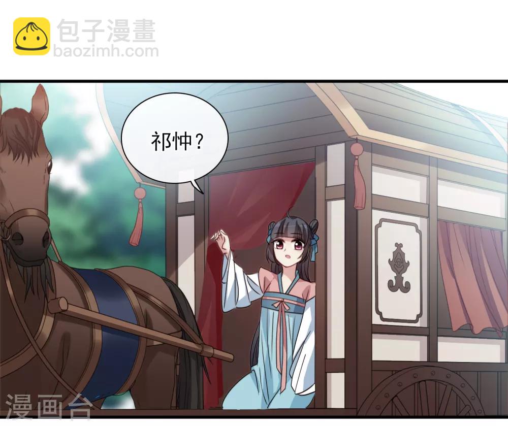 第152话 回宫1-第158话