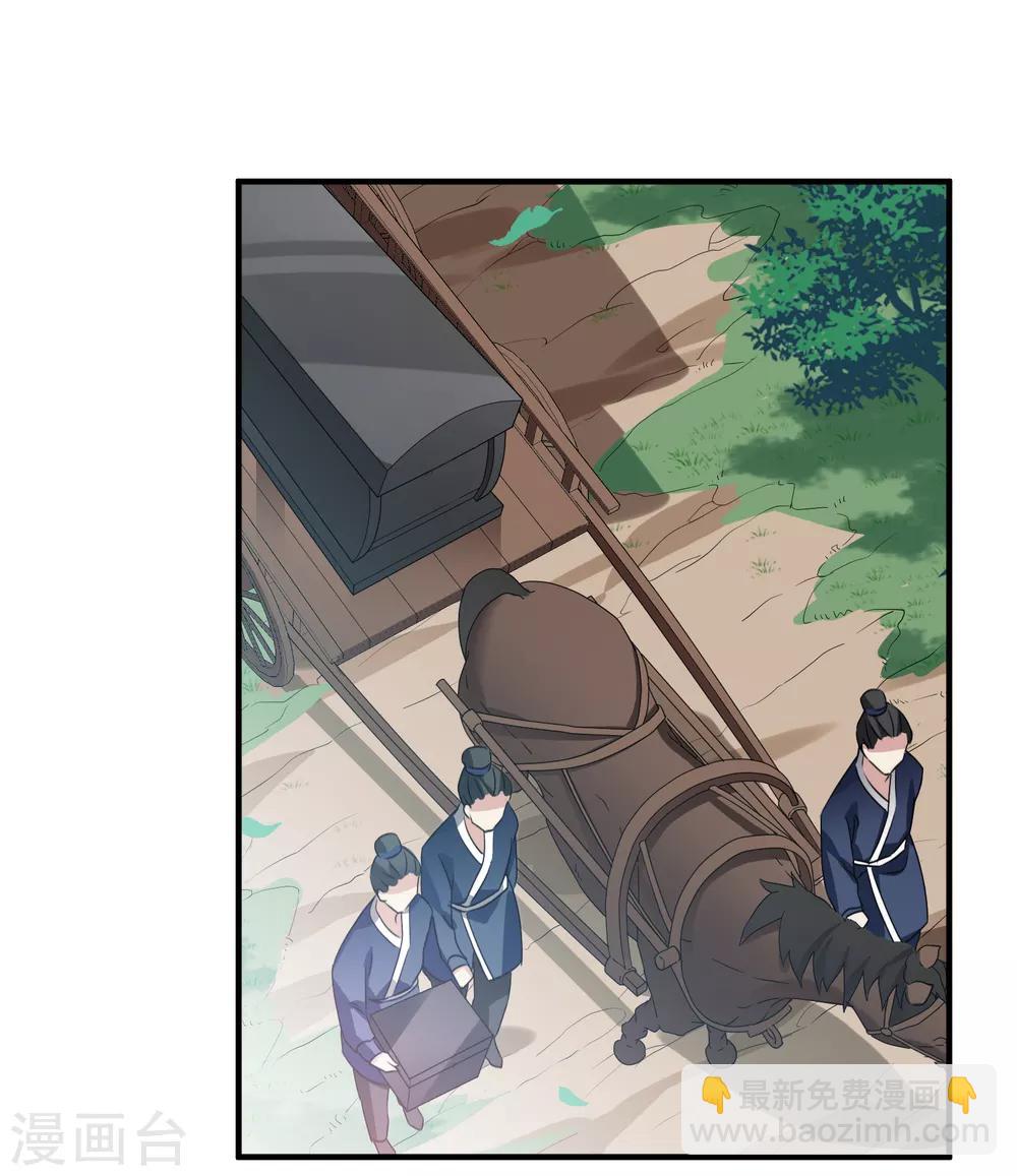 第152话 回宫1-第158话
