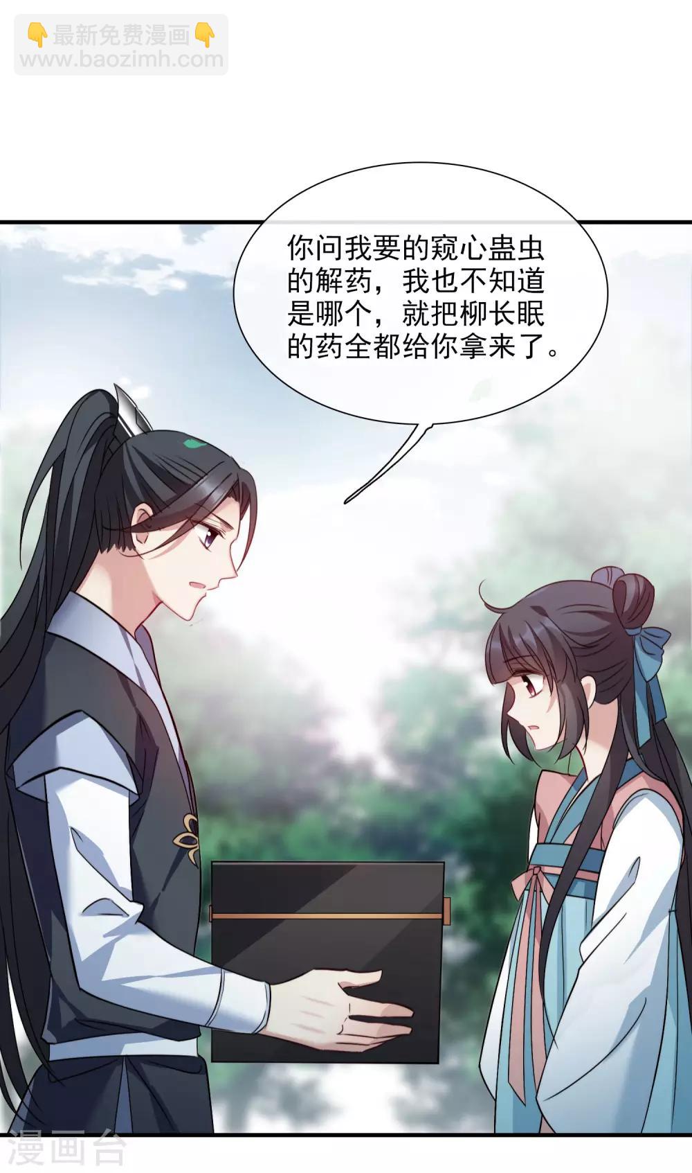 第152话 回宫1-第158话