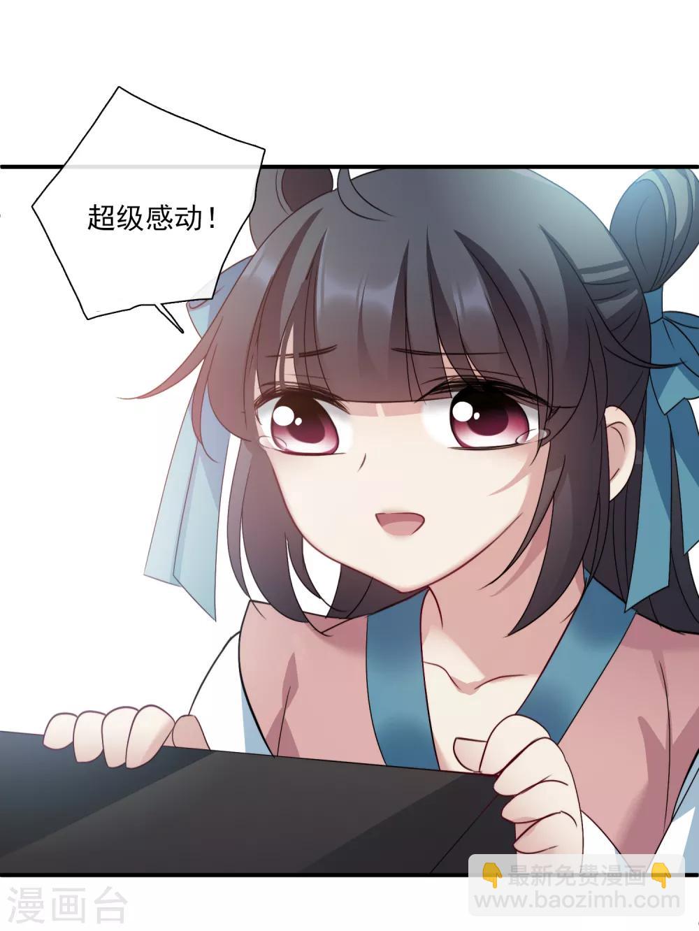 第152话 回宫1-第158话
