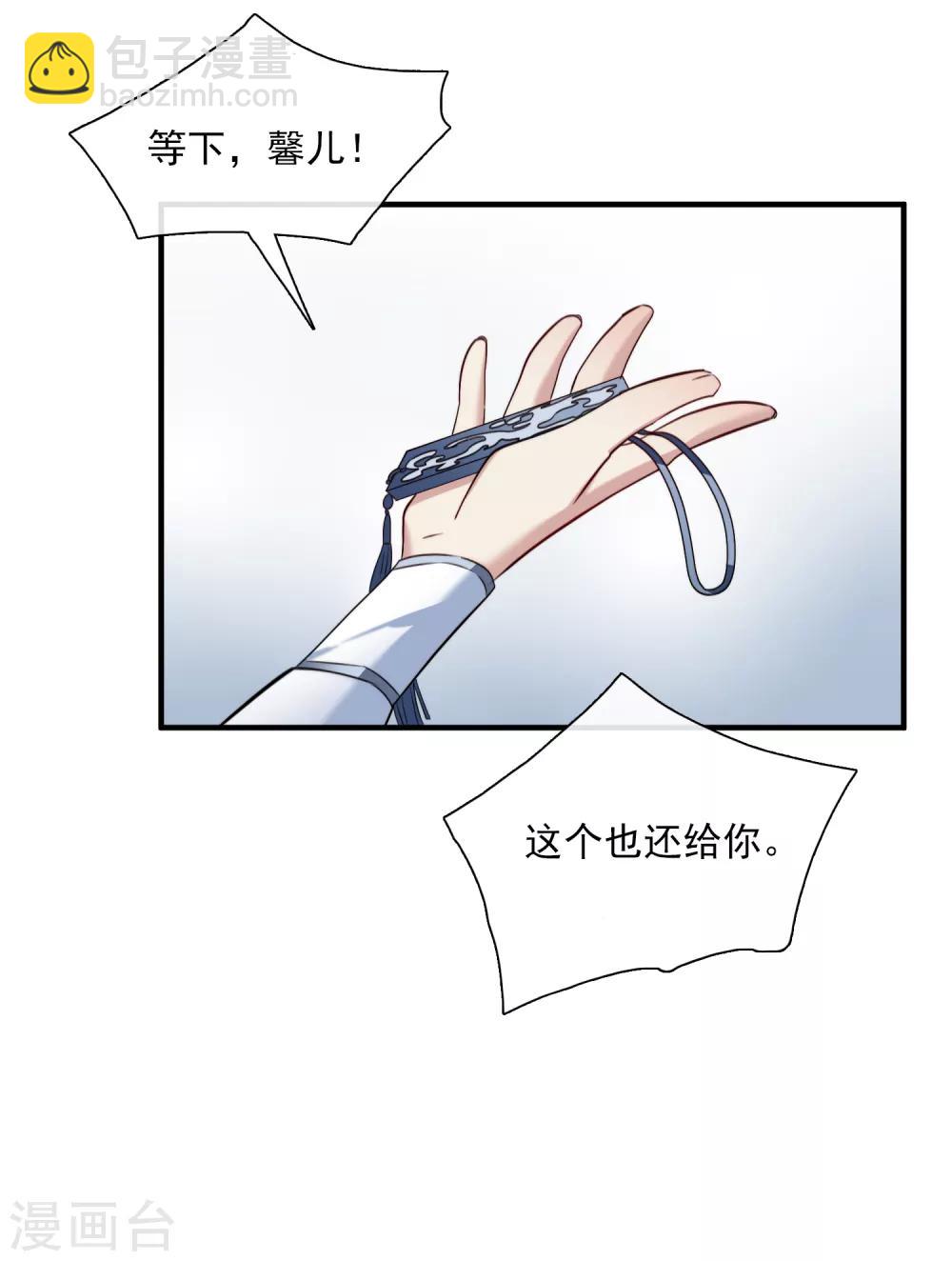 第152话 回宫1-第158话
