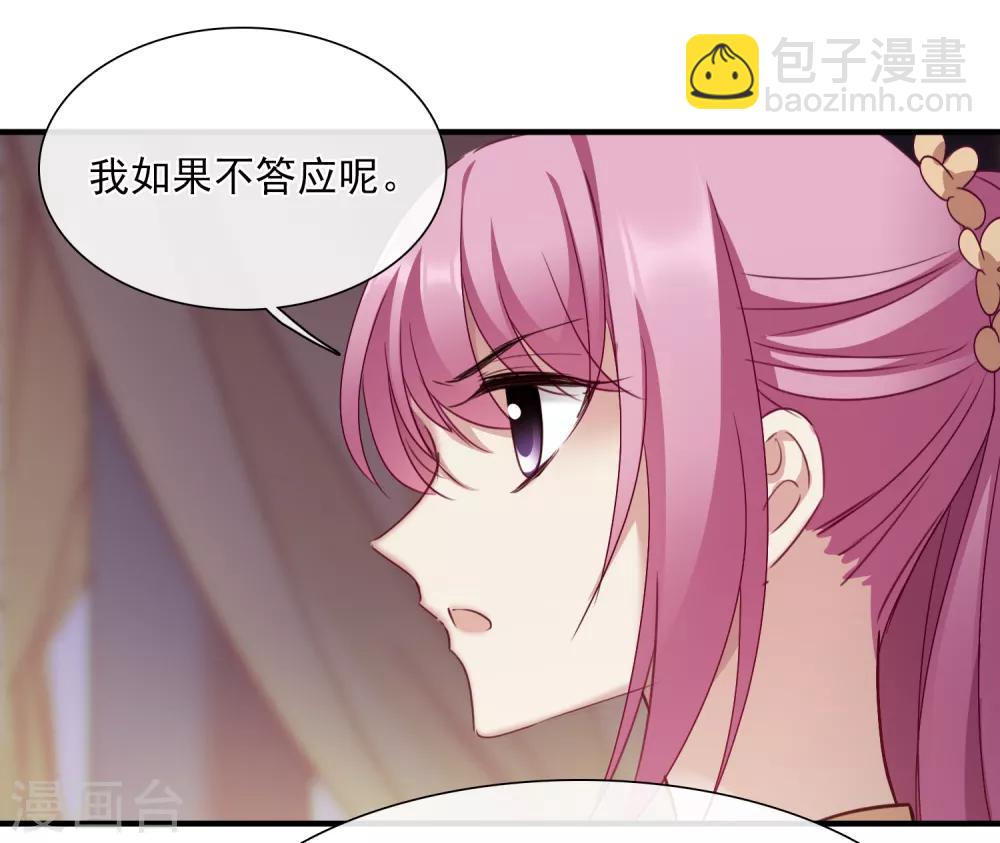 第152话 回宫1-第158话