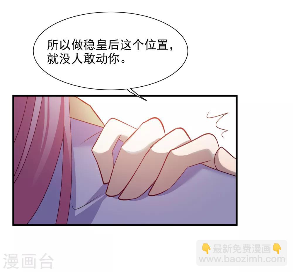 第152话 回宫1-第158话