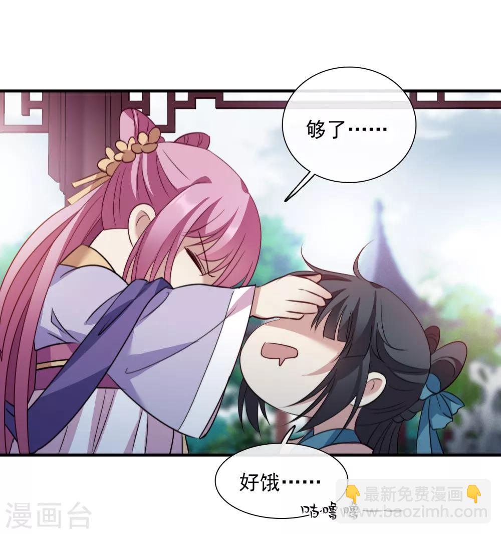 第154话 真心1-第160话