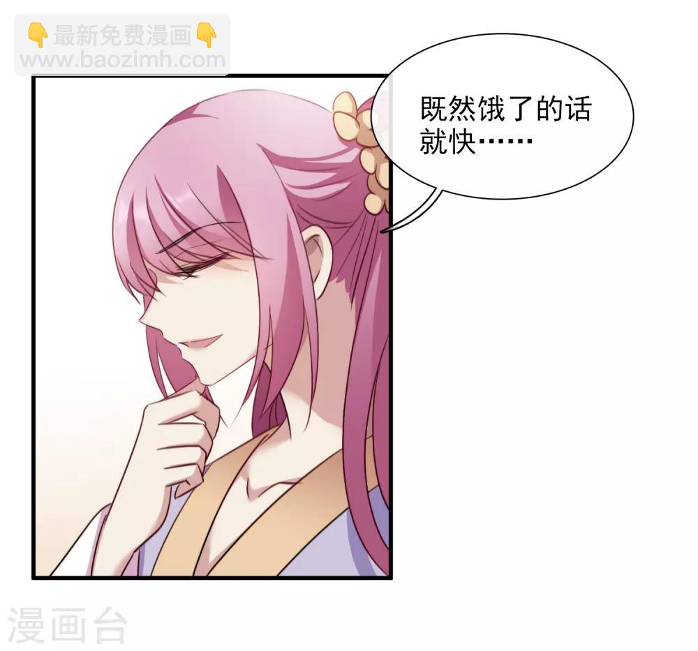 第154话 真心1-第160话