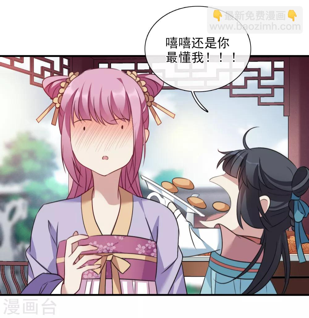 第154话 真心1-第160话