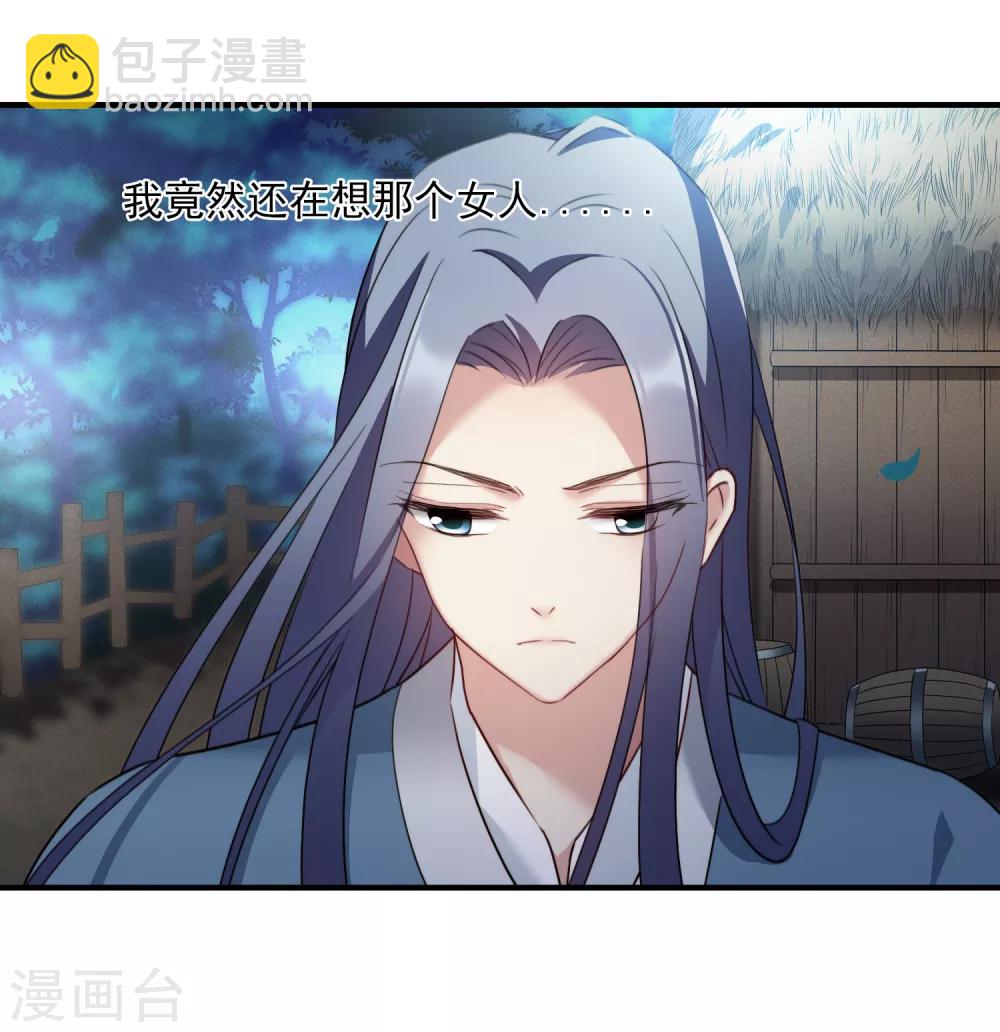 第154话 真心1-第160话