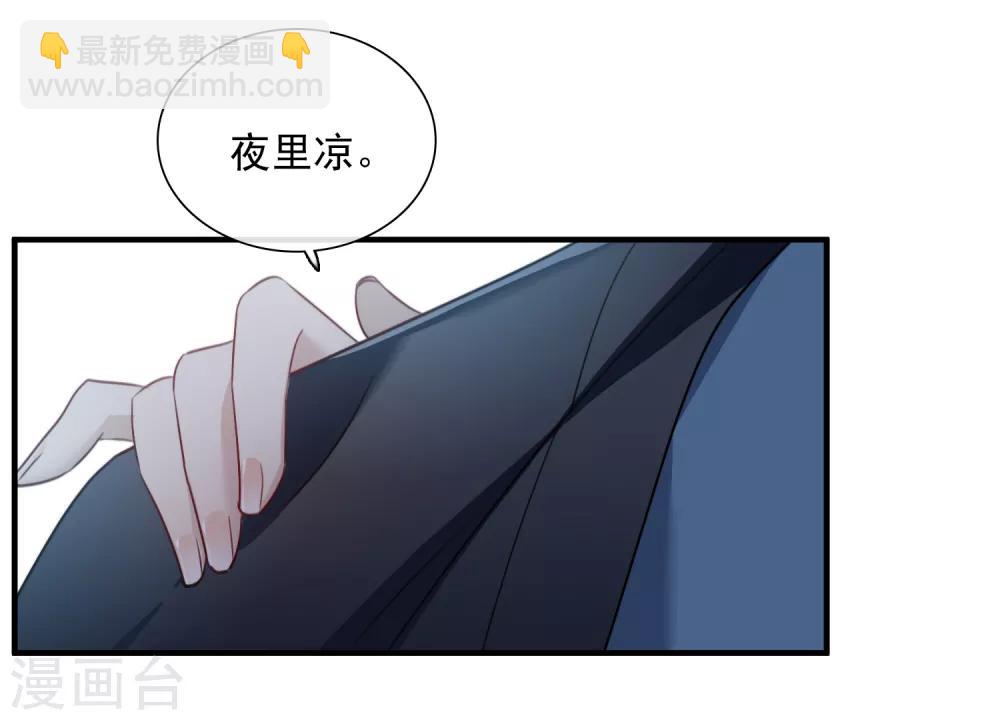 第154话 真心1-第160话