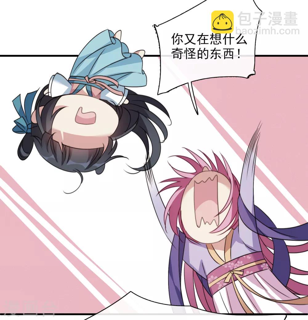 第154话 真心1-第160话