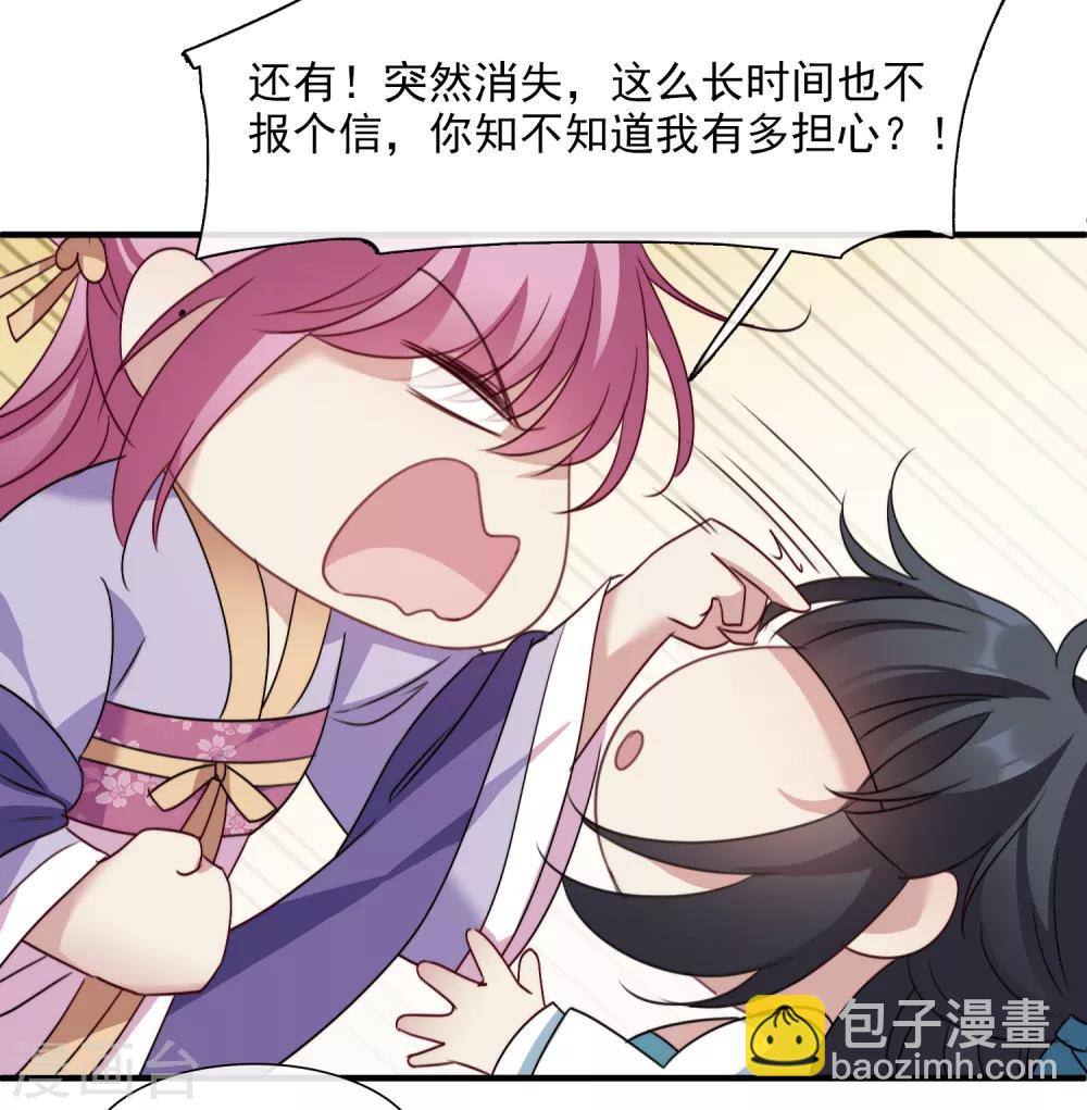 第154话 真心1-第160话