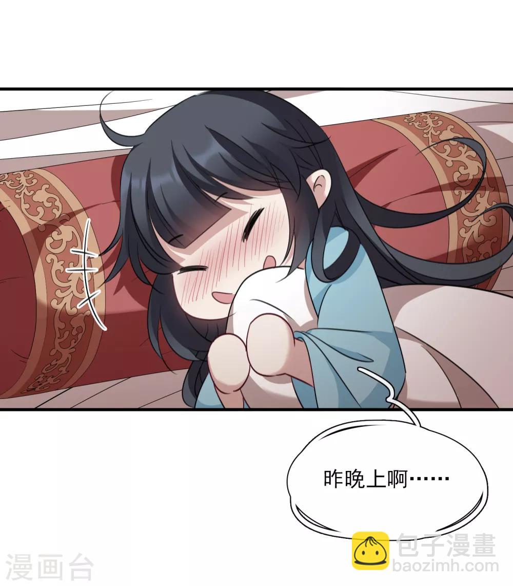 第156话 我不会再放手1-第162话
