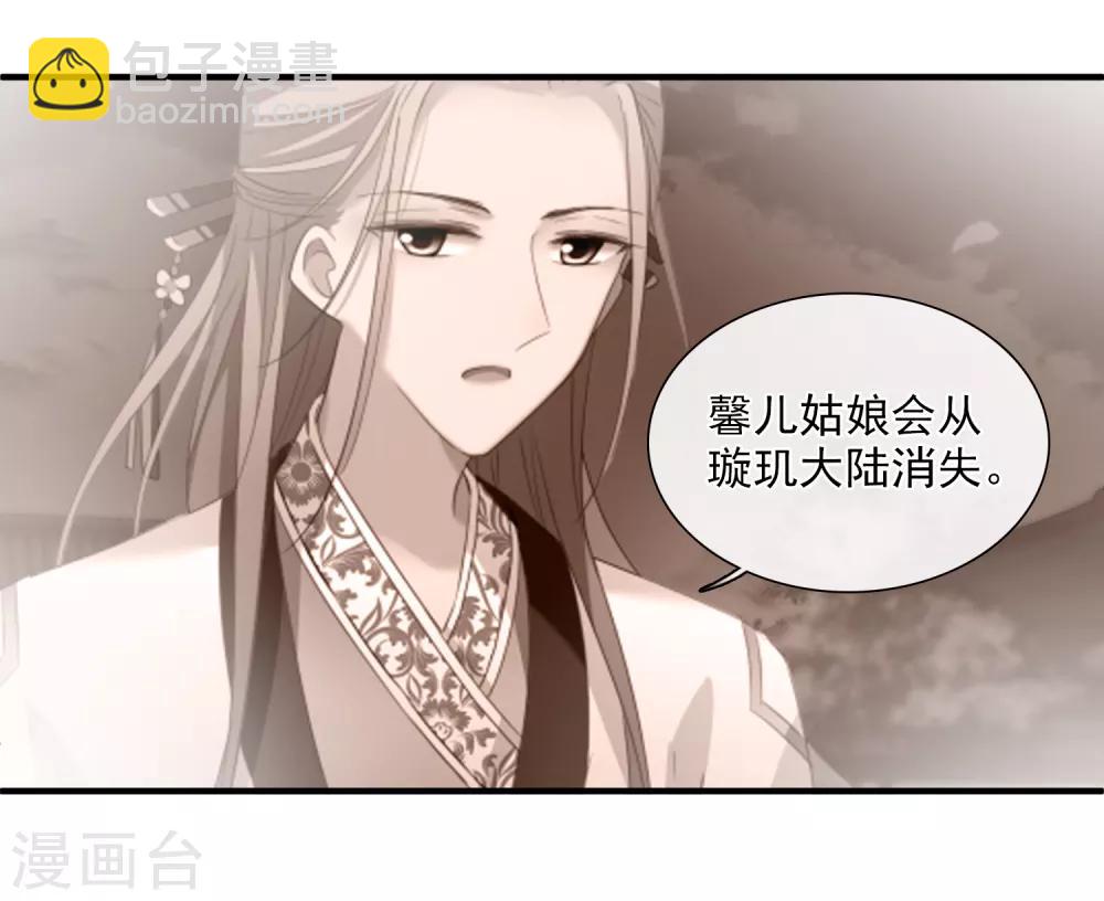 第156话 我不会再放手1-第162话