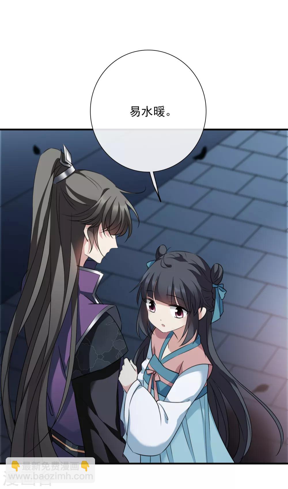 第156话 我不会再放手1-第162话