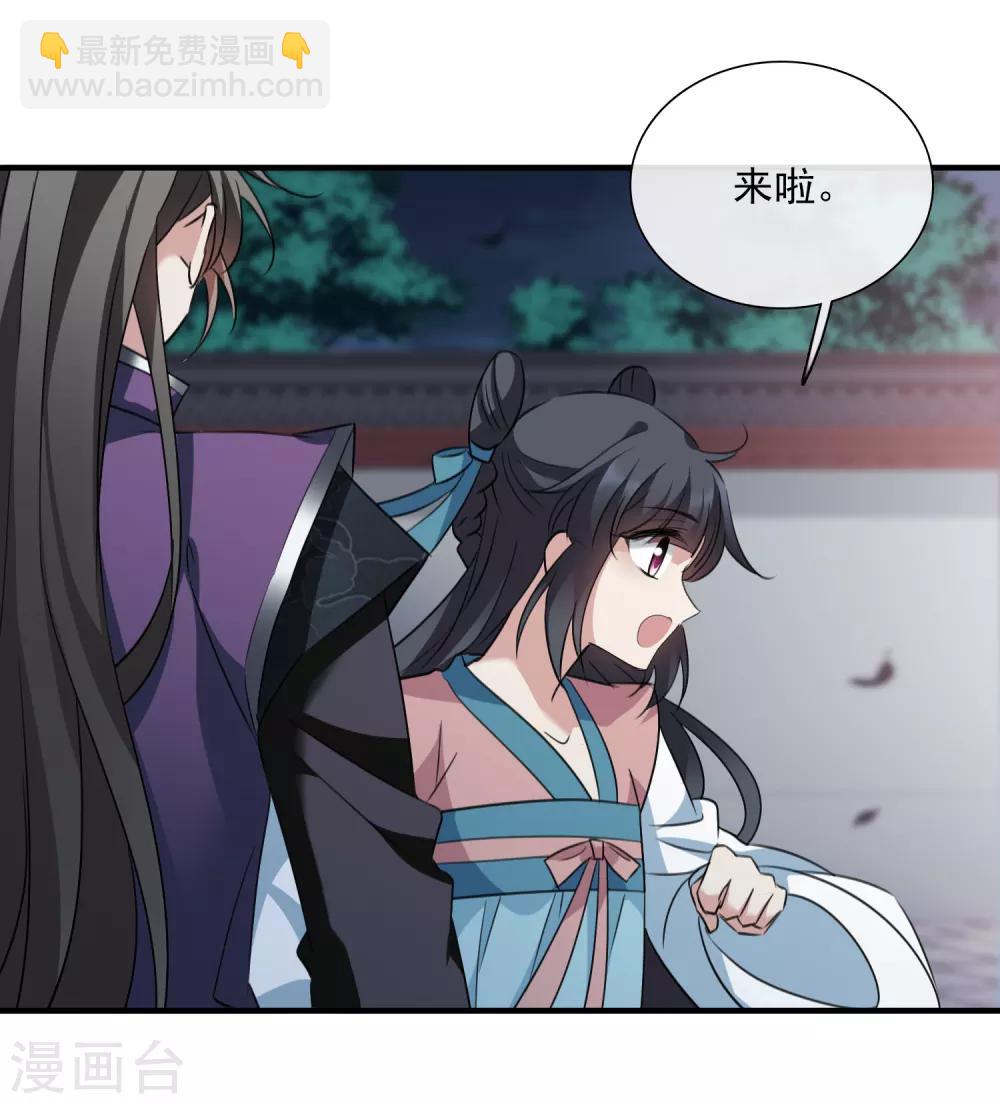 第156话 我不会再放手1-第162话