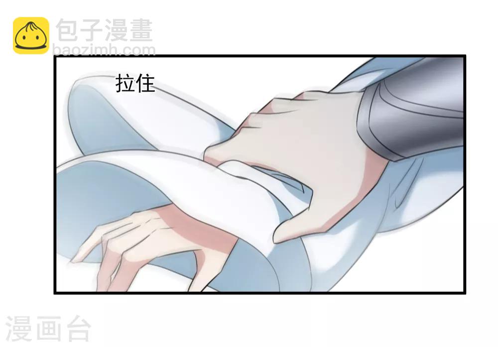 第156话 我不会再放手1-第162话
