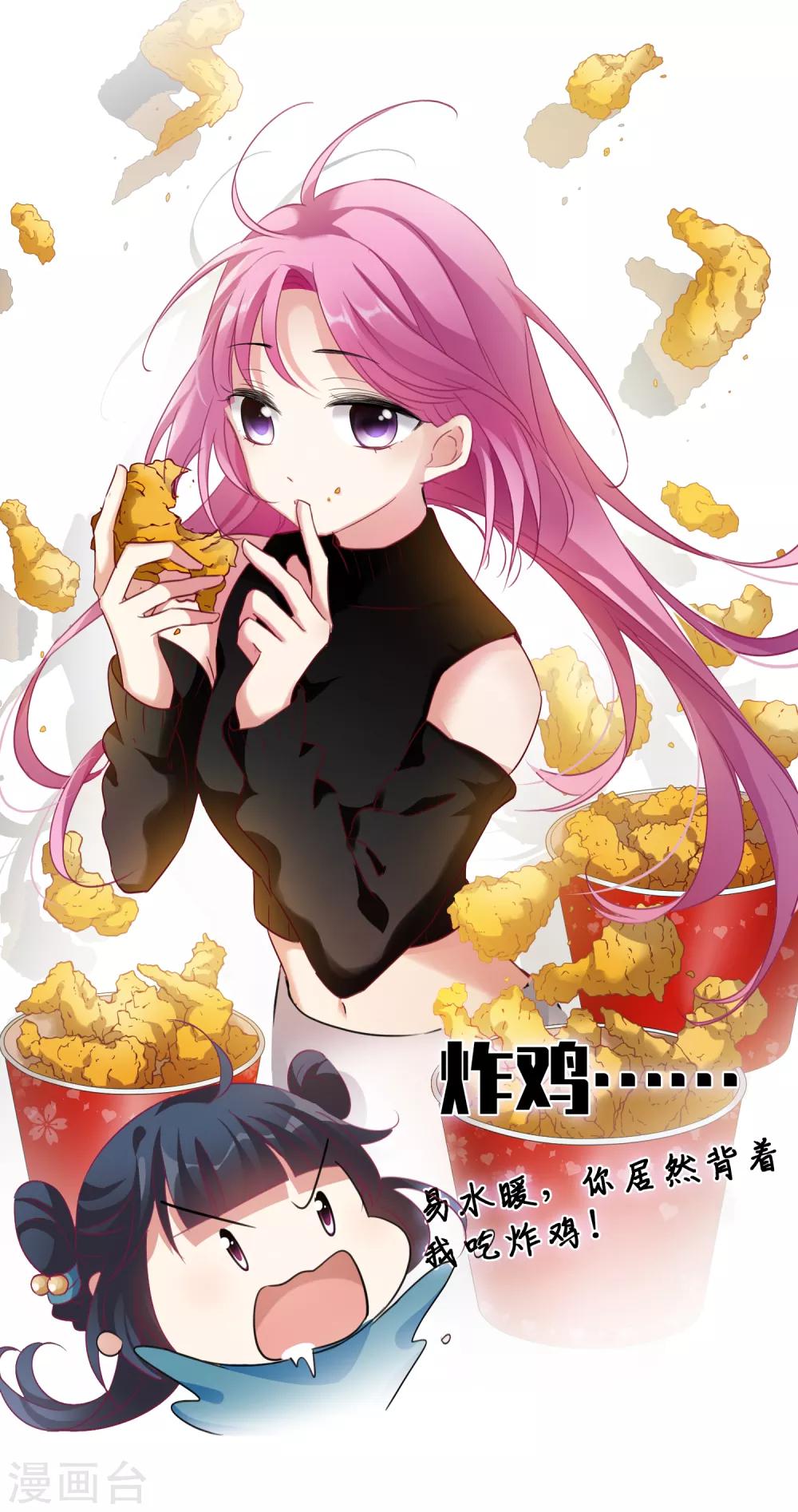 第158话 真是废物1-第164话