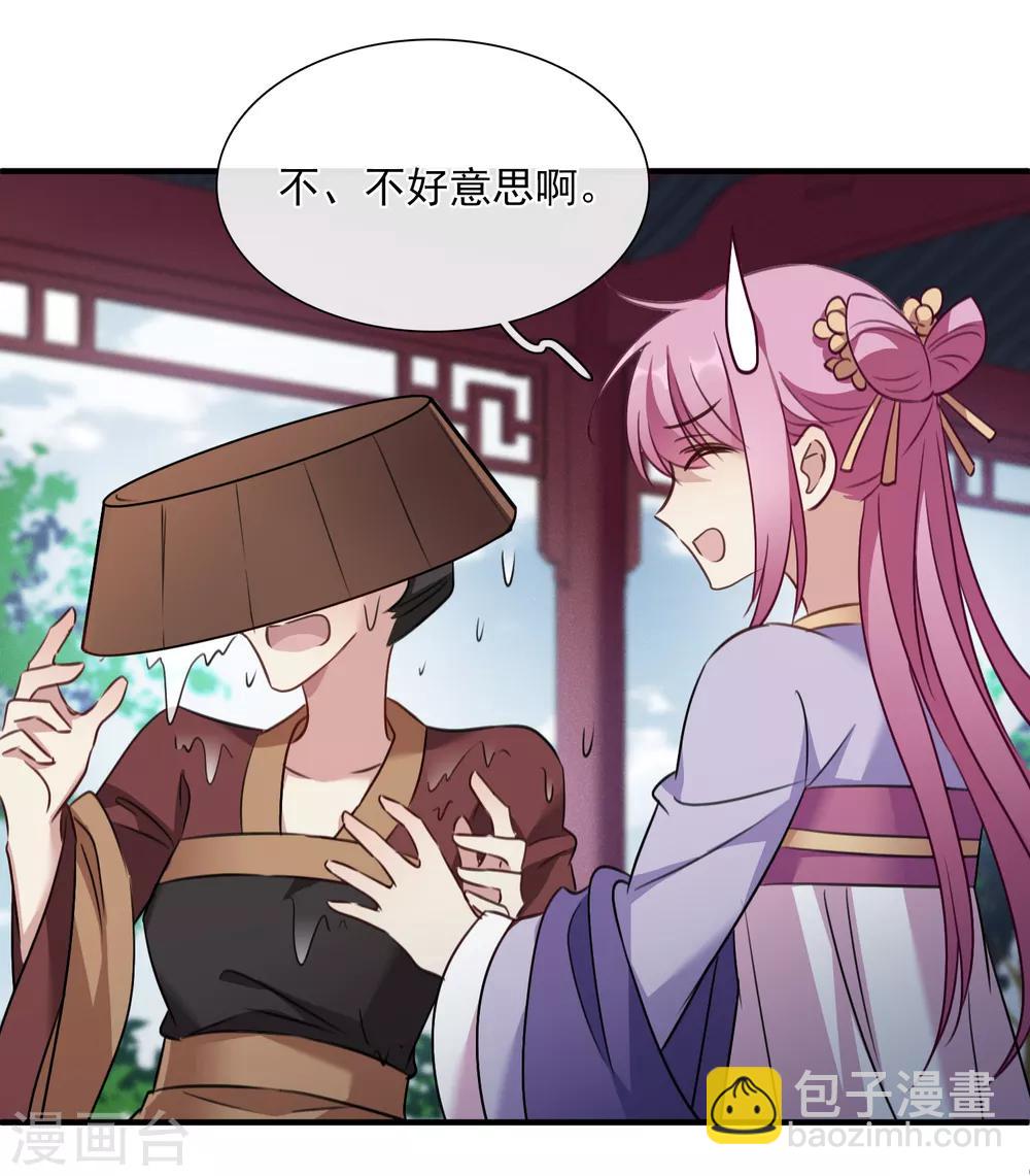 第158话 真是废物1-第164话