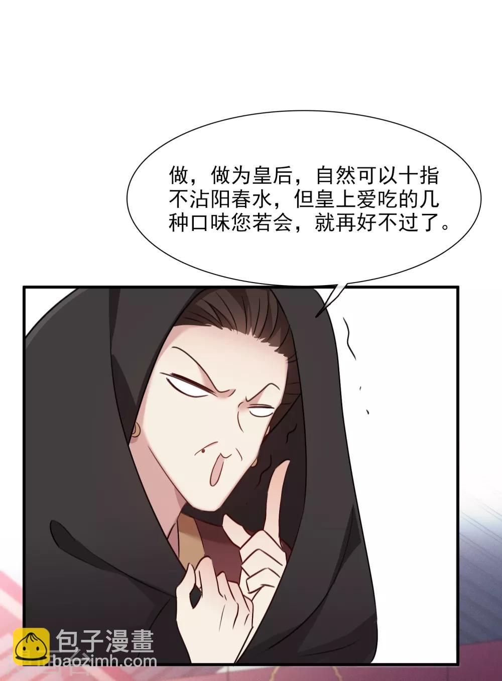 第158话 真是废物1-第164话