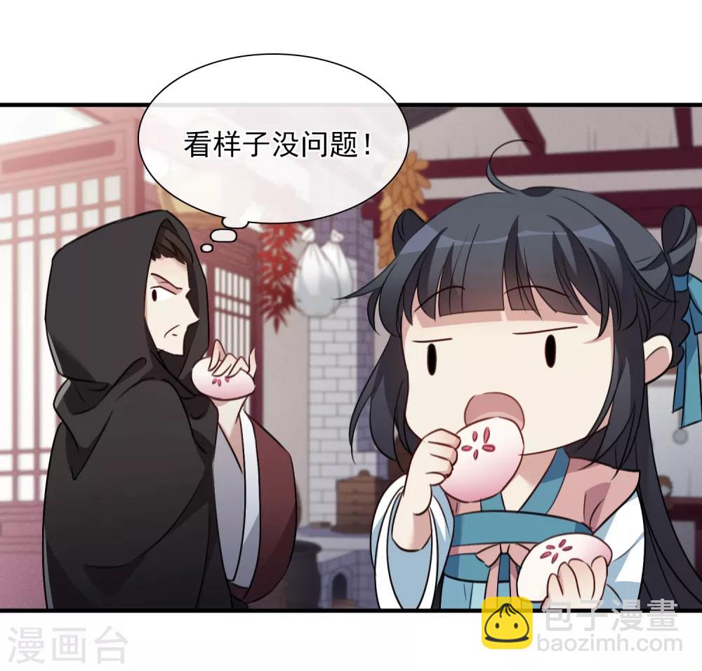 第158话 真是废物1-第164话