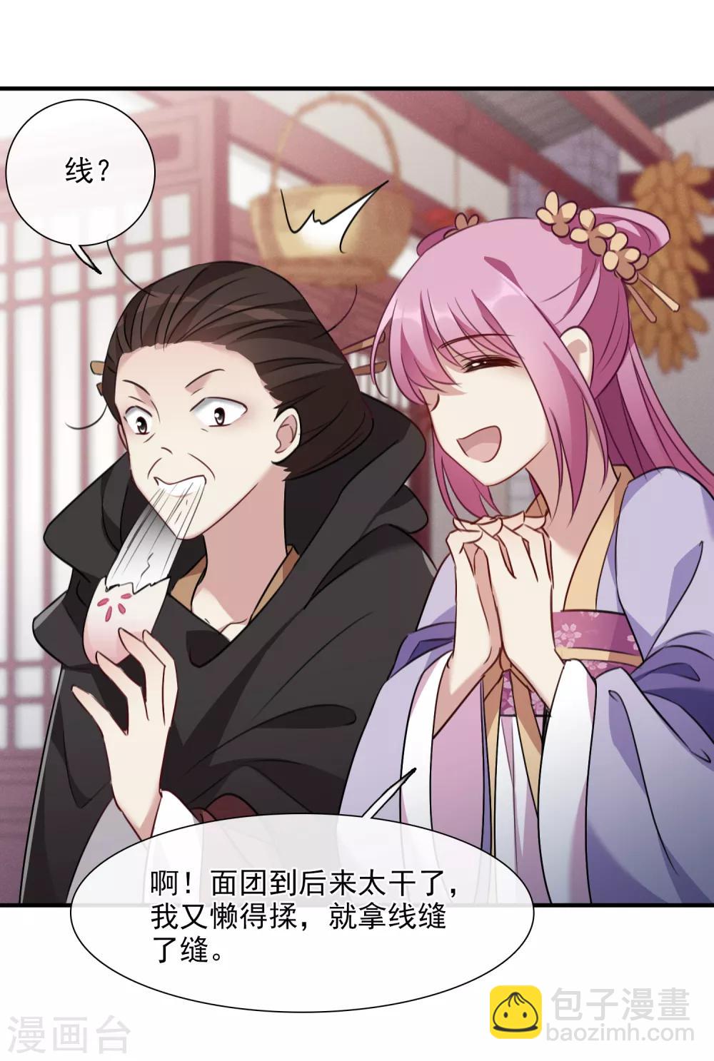第158话 真是废物1-第164话