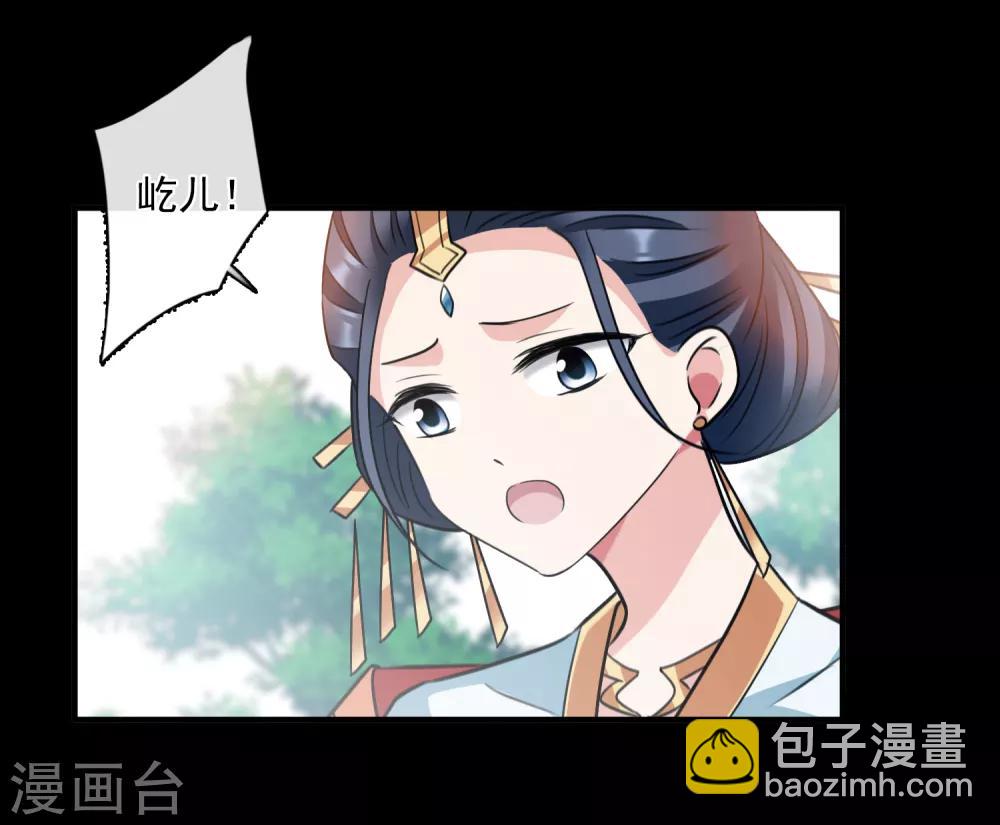 第158话 真是废物1-第164话
