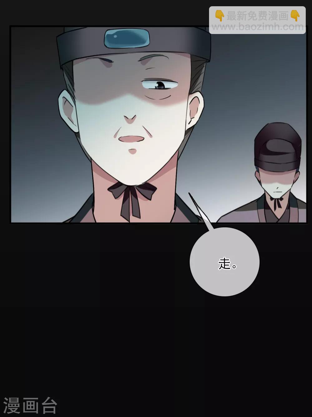 第159话 真是废物2-第166话