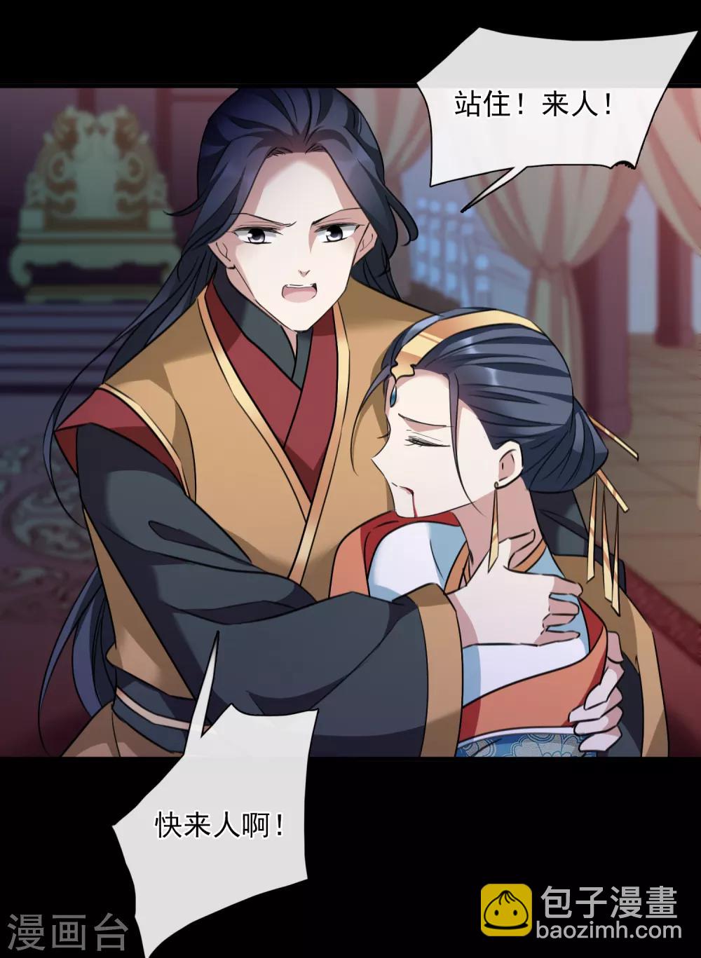 第159话 真是废物2-第166话