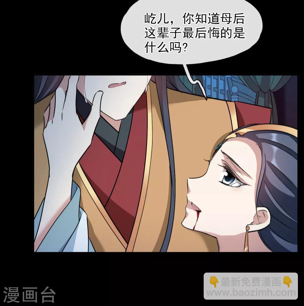 第159话 真是废物2-第166话
