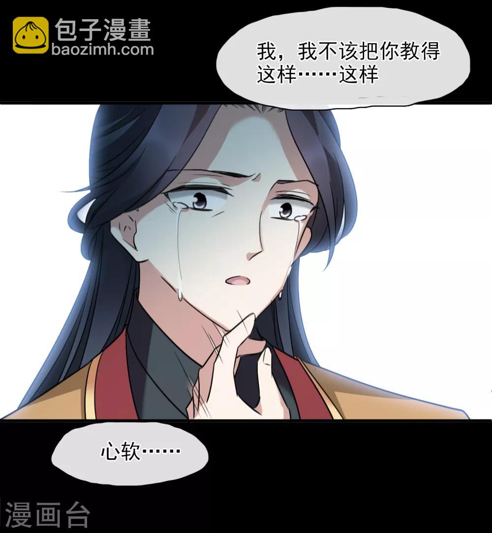 第159话 真是废物2-第166话