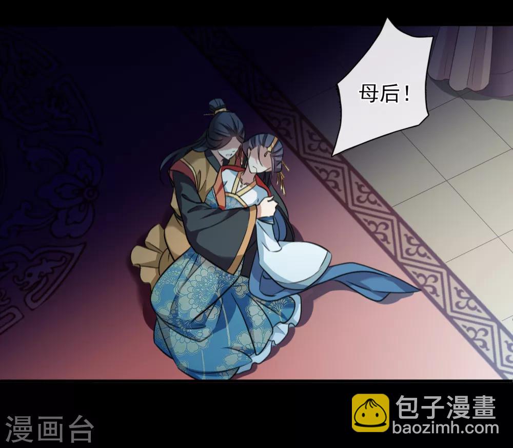 第159话 真是废物2-第166话