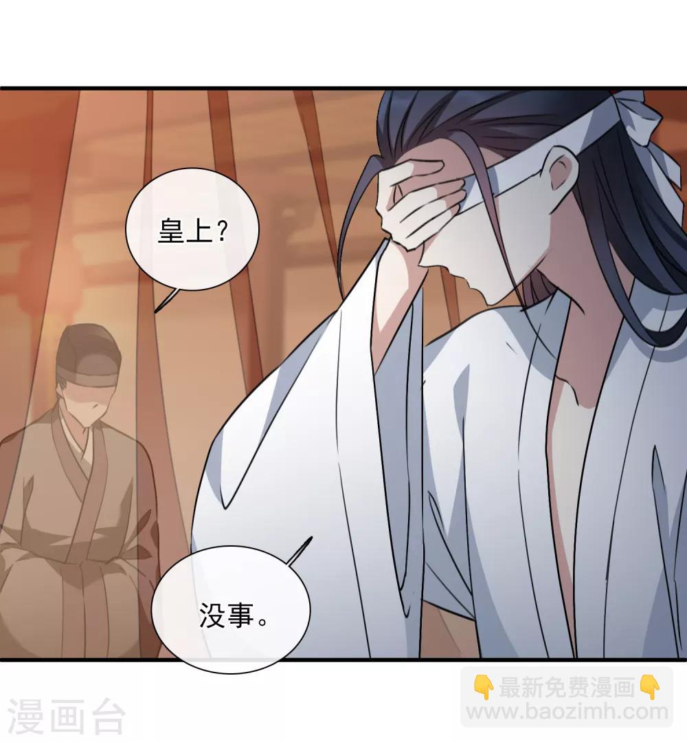 第159话 真是废物2-第166话