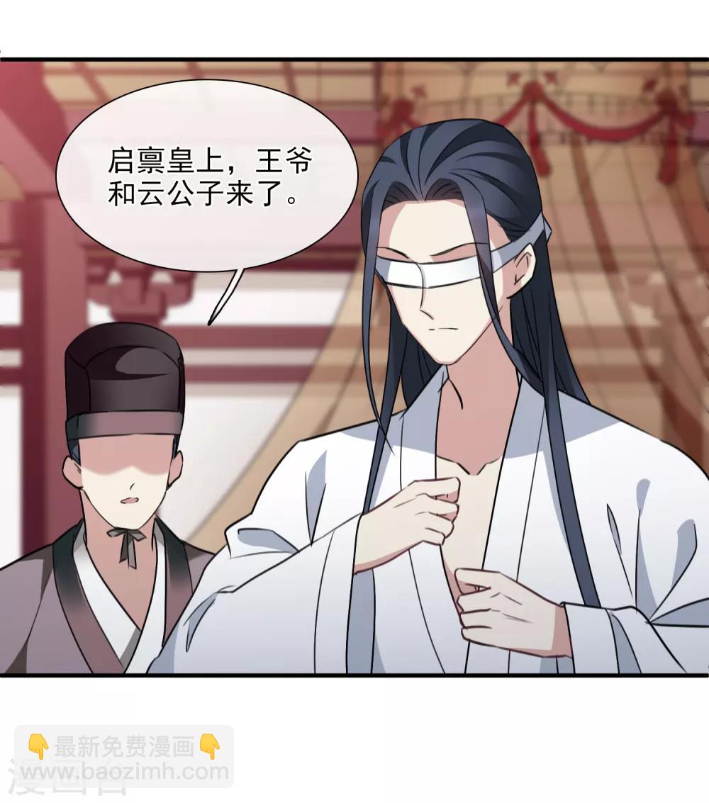 第159话 真是废物2-第166话