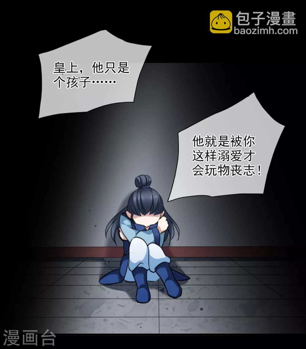 第159话 真是废物2-第166话