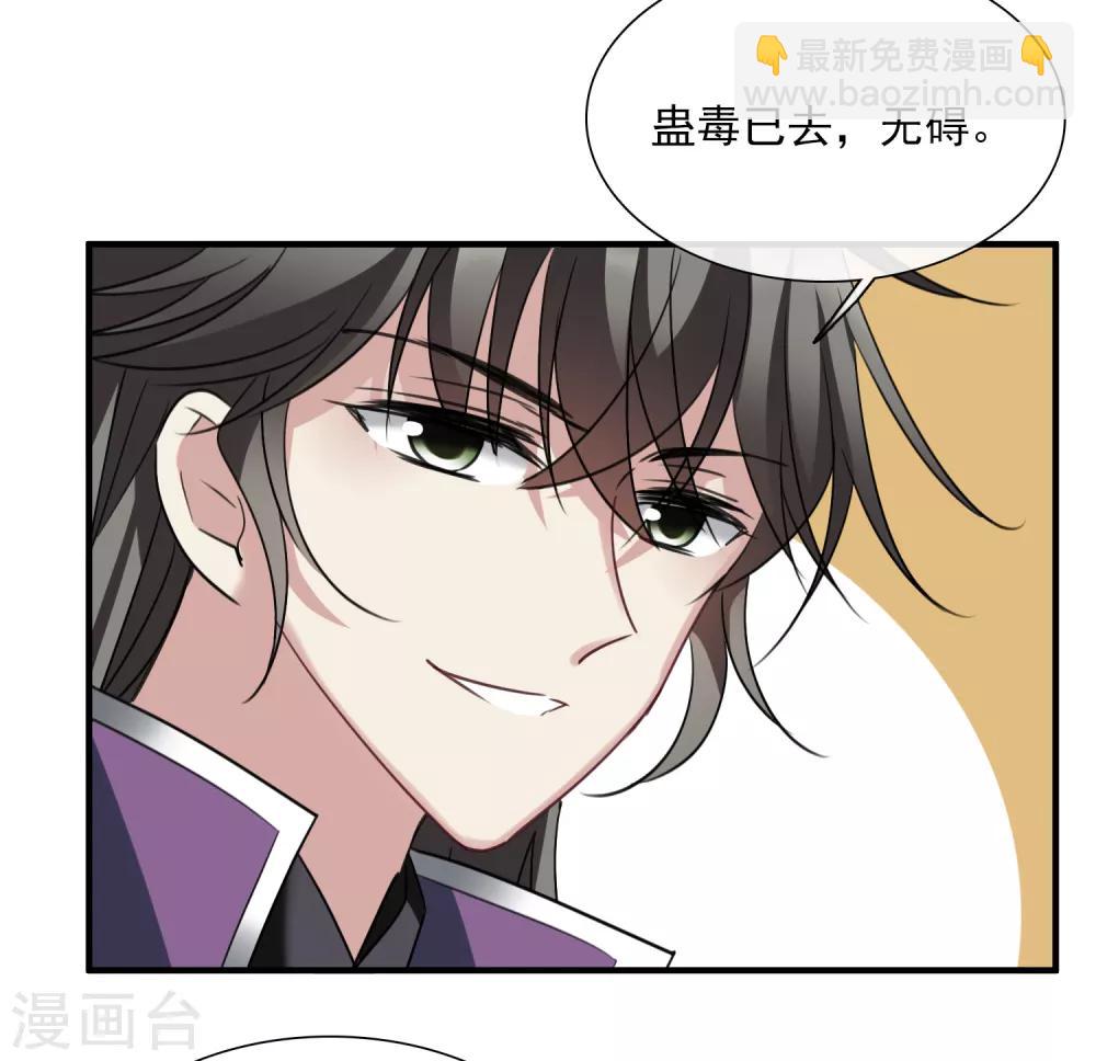 第159话 真是废物2-第166话