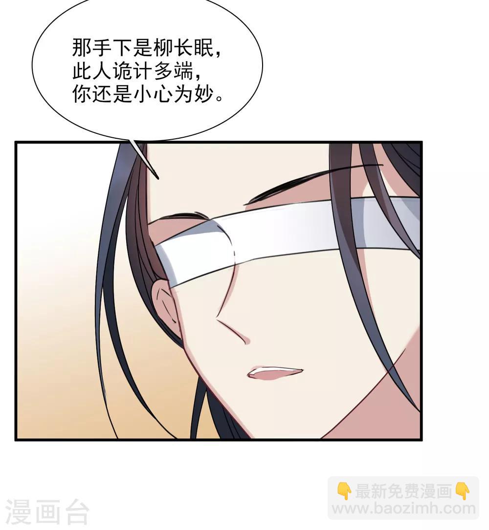 第159话 真是废物2-第166话