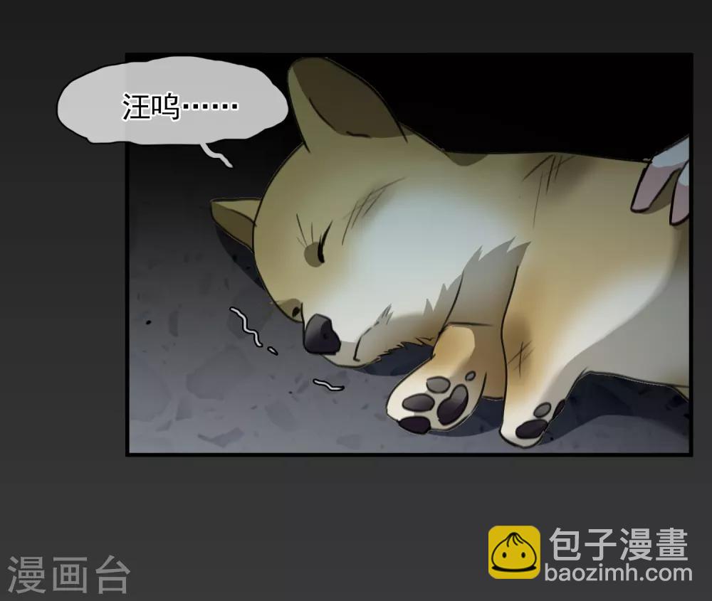 第159话 真是废物2-第166话