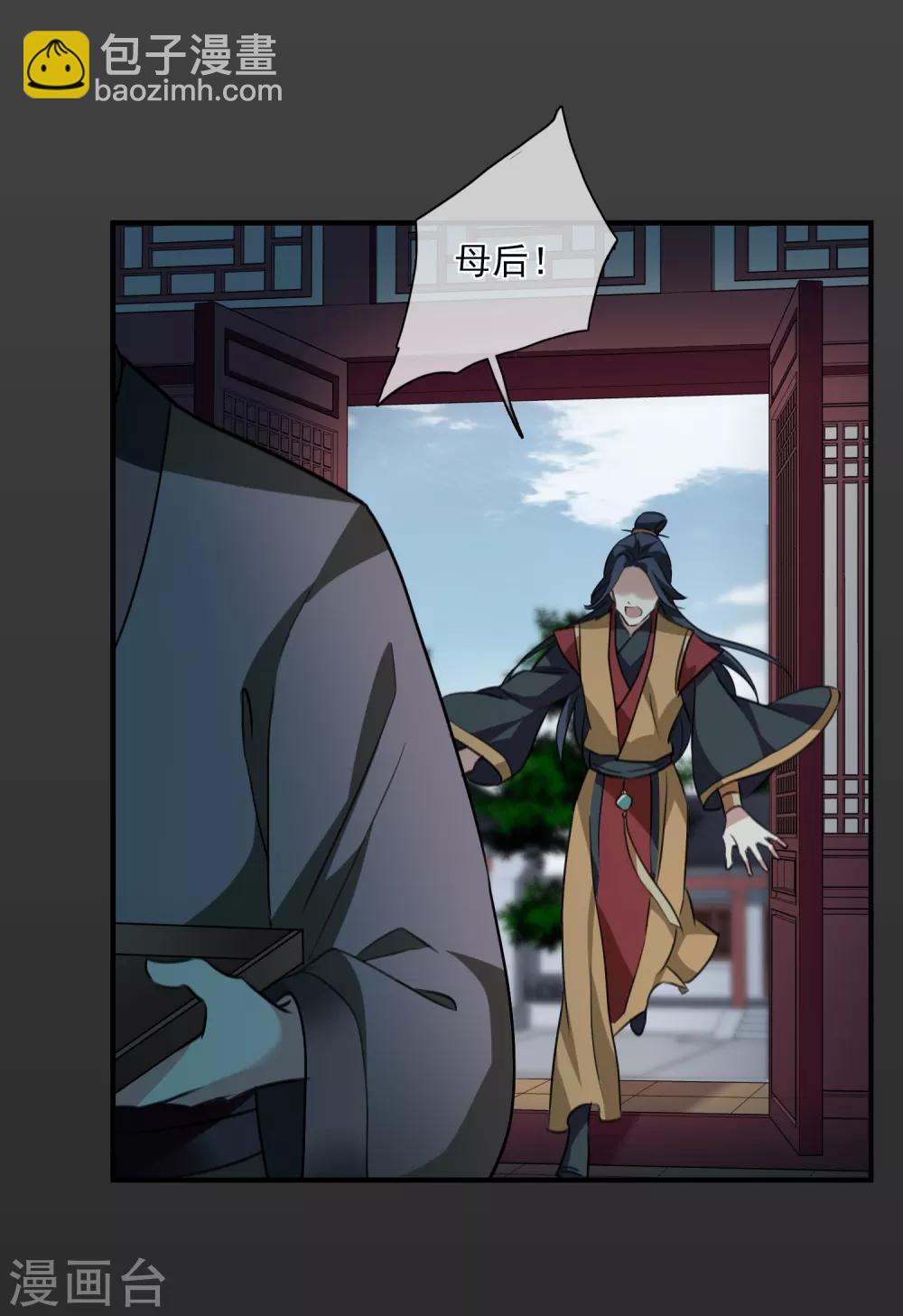 第159话 真是废物2-第166话