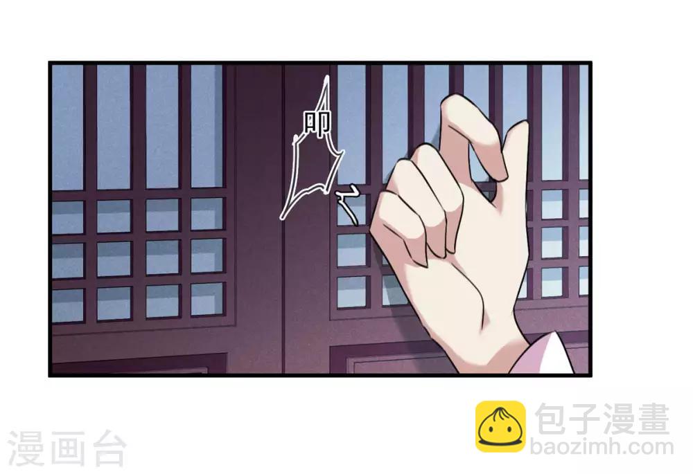 第161话 若只如初见2-第168话