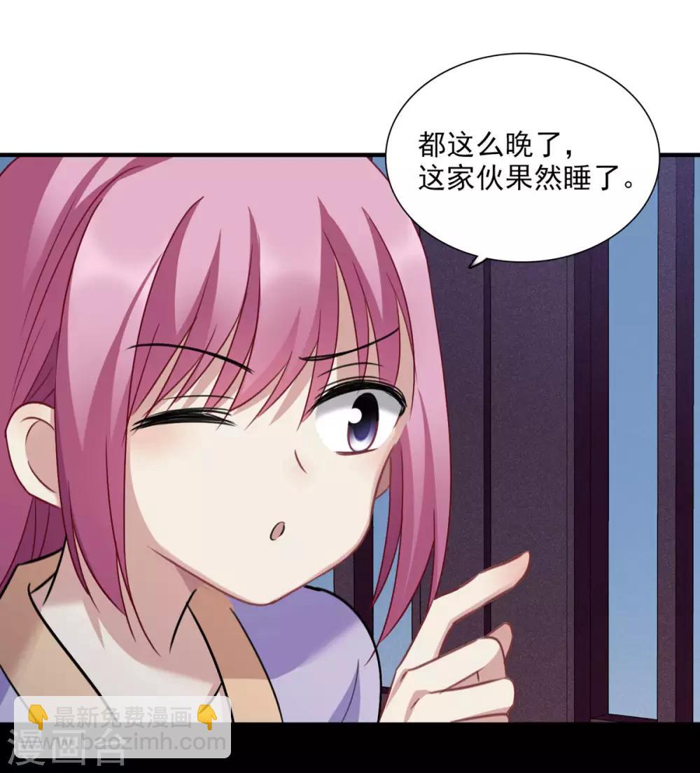 第161话 若只如初见2-第168话