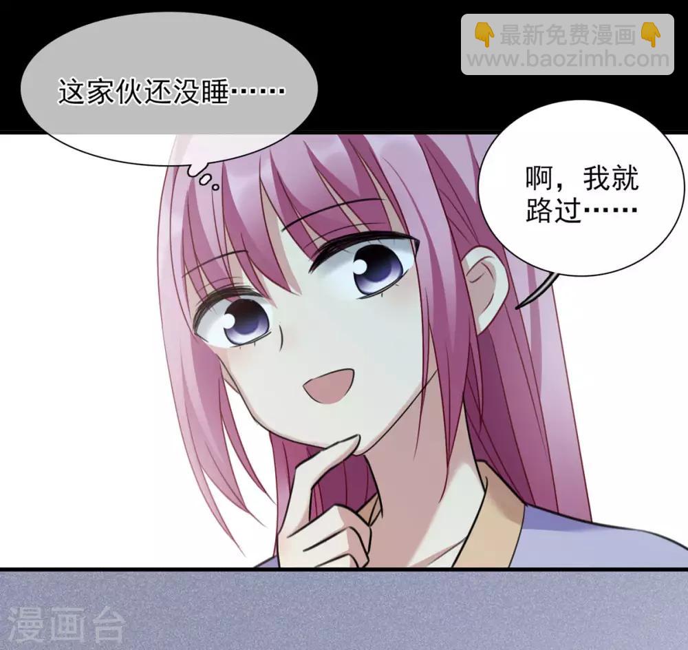 第161话 若只如初见2-第168话