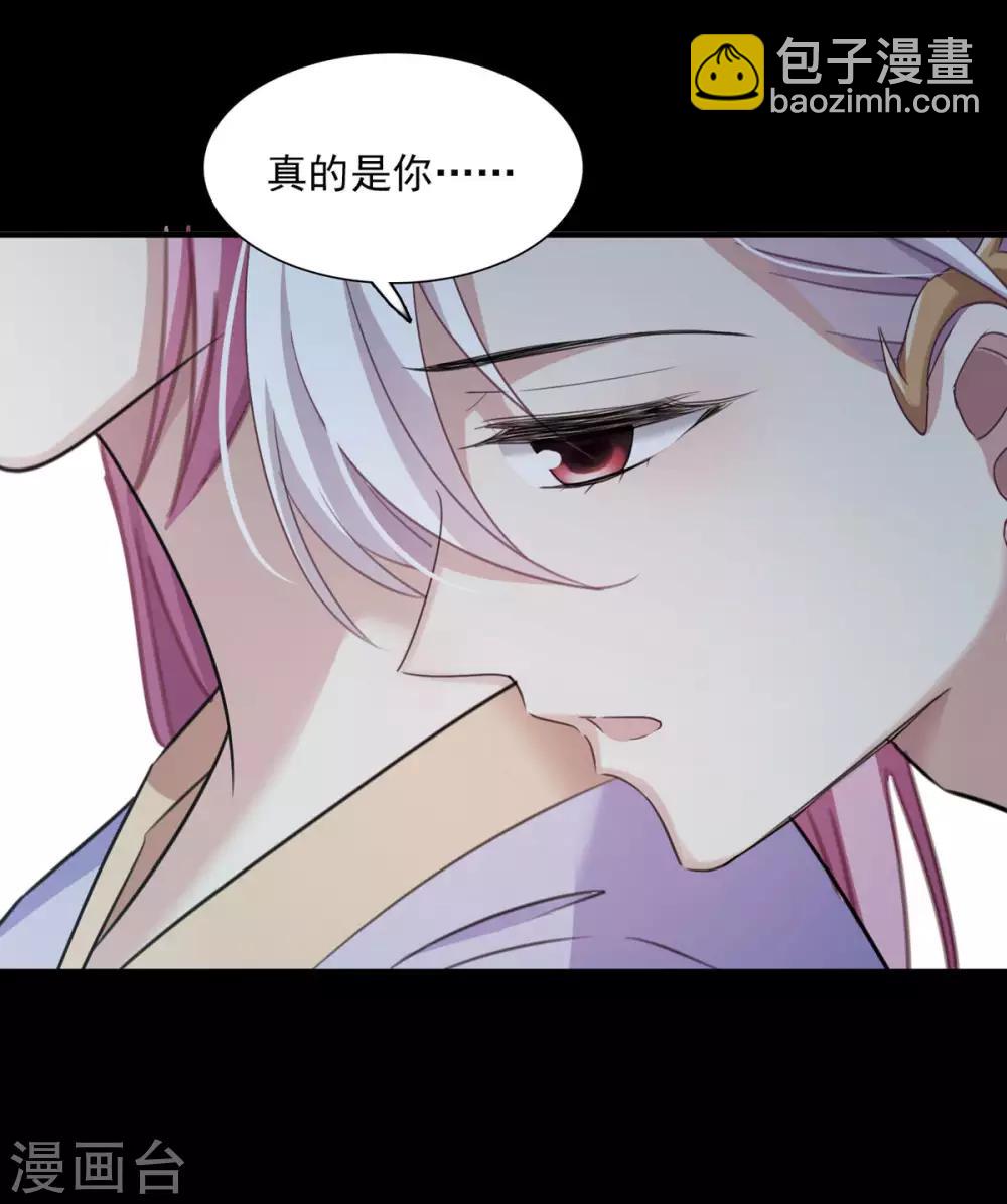 第161话 若只如初见2-第168话