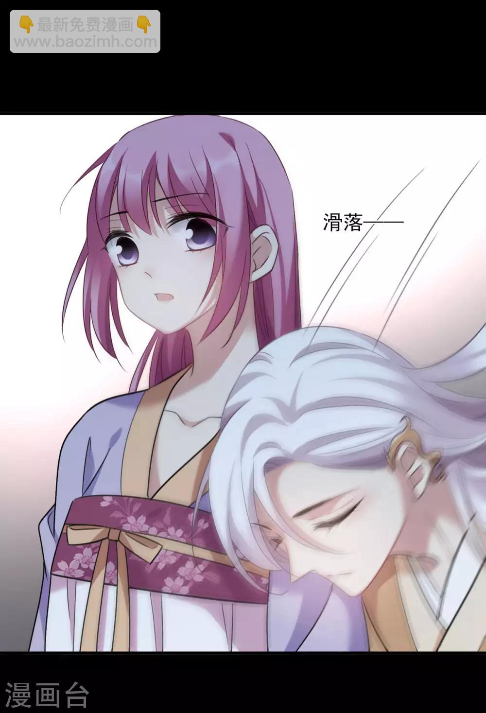 第161话 若只如初见2-第168话