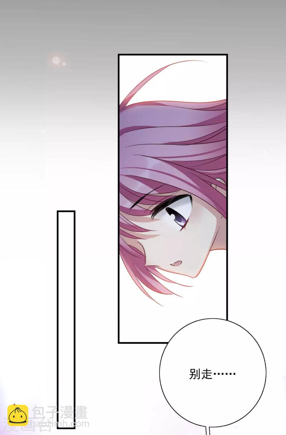 第161话 若只如初见2-第168话