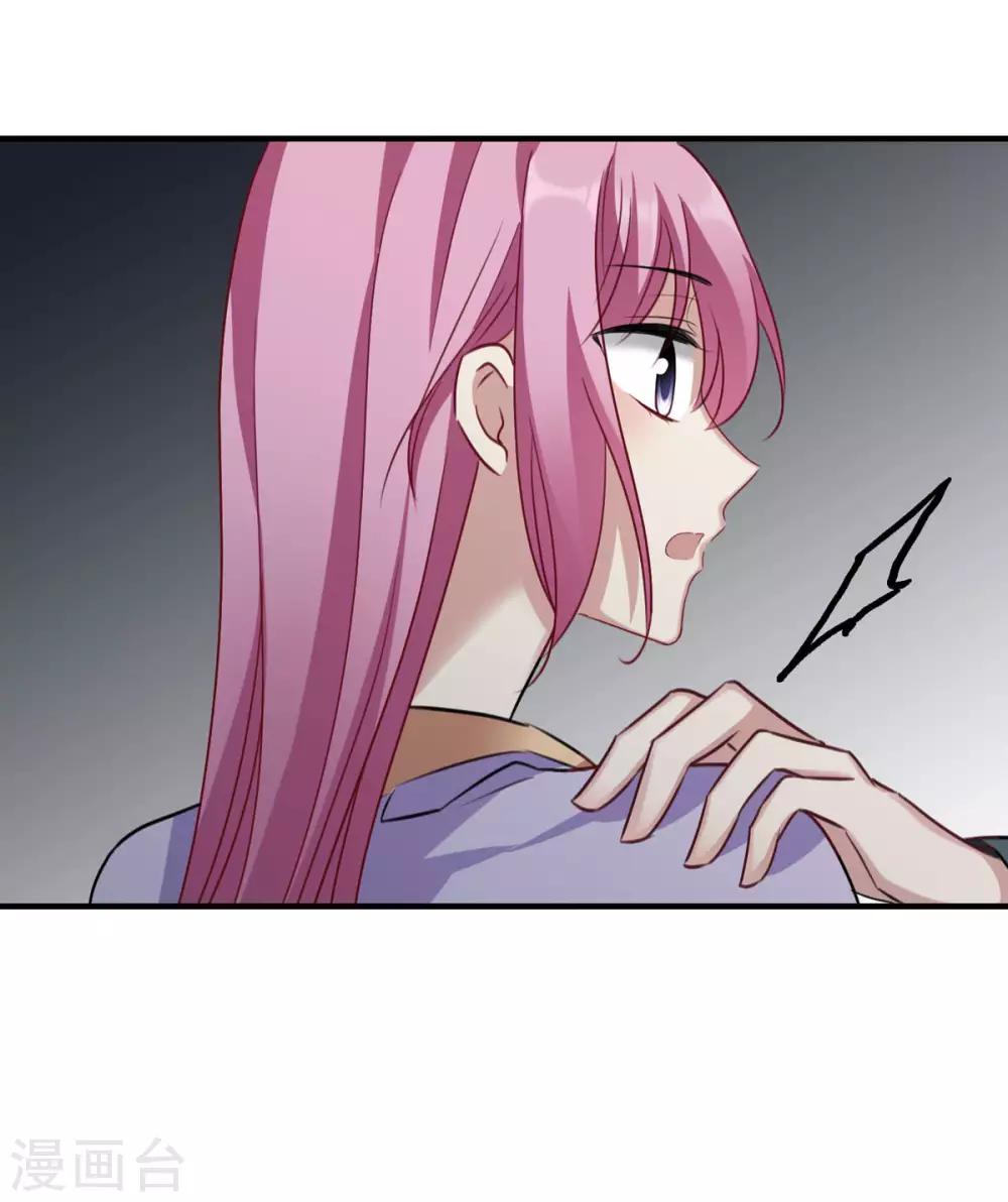第161话 若只如初见2-第168话