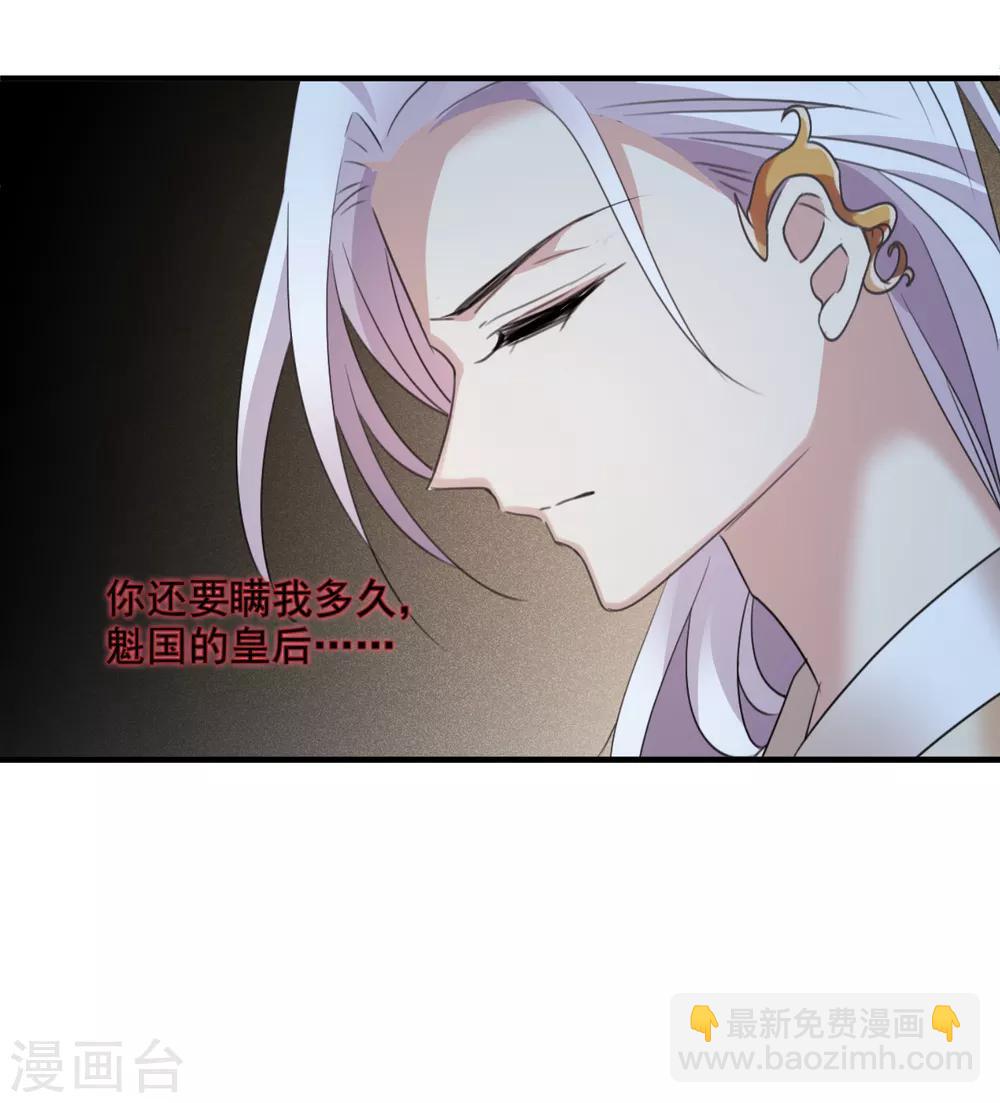 第163话 李妙柔的幻想2-第170话