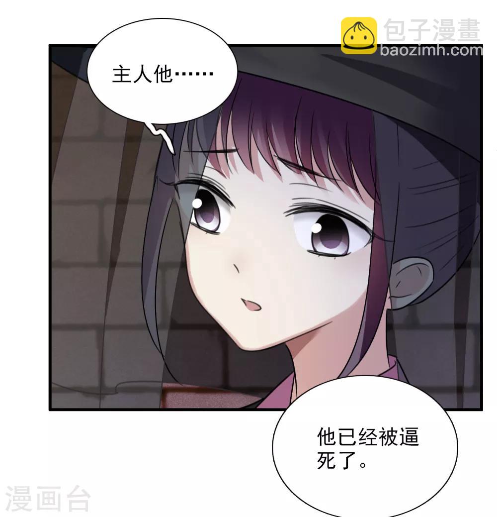 第163话 李妙柔的幻想2-第170话